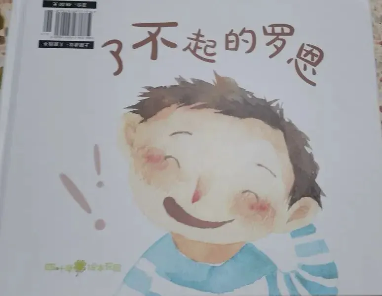 如何通过奖励机制提升篮球训练的趣味性_1